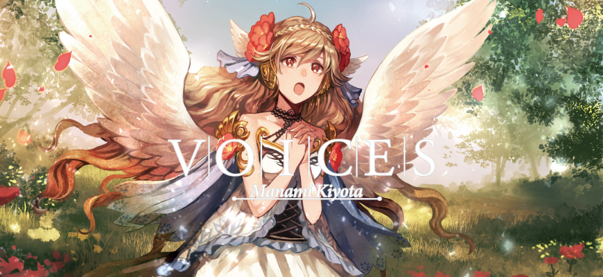 Sortie de « Voices », le nouveau projet de Manami Kiyota