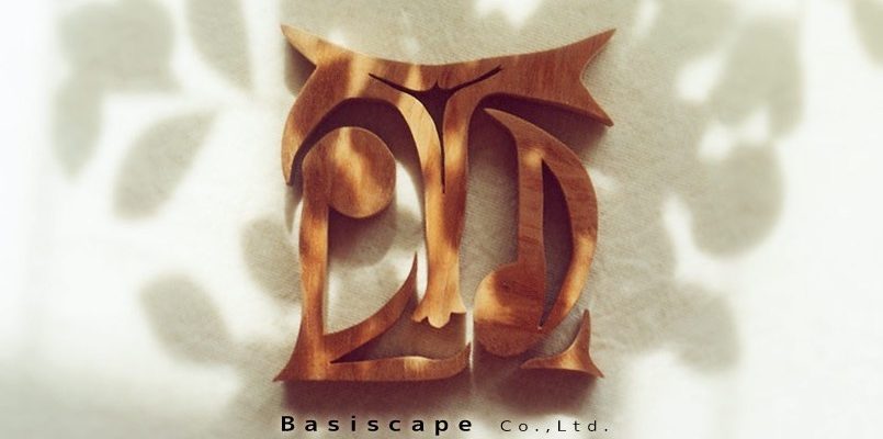 Logo de Basiscape