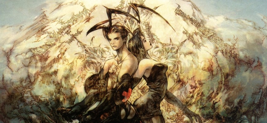 Critique : Vagrant Story Original Soundtrack