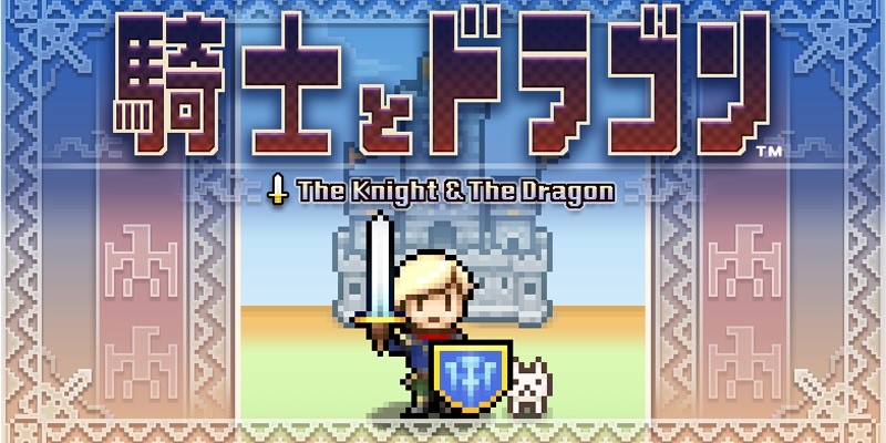 Yôko Shimomura sur Kishidra (Android)