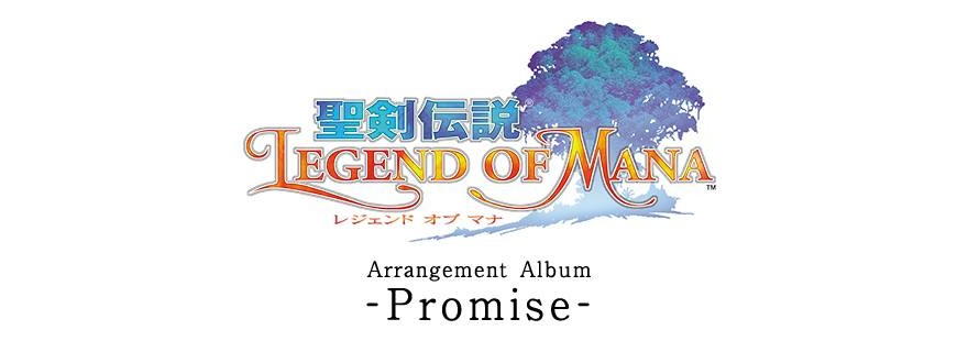Yôko Shimomura annonce un album arrangé de Legend of Mana