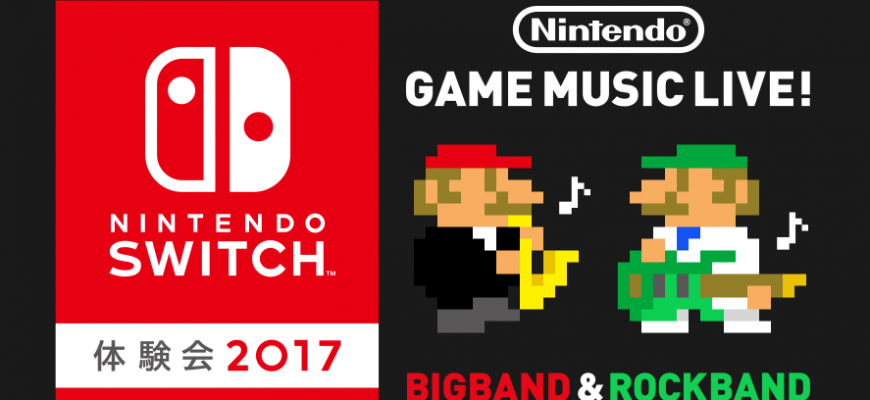 Revivez les deux concerts Nintendo Game Music Live!