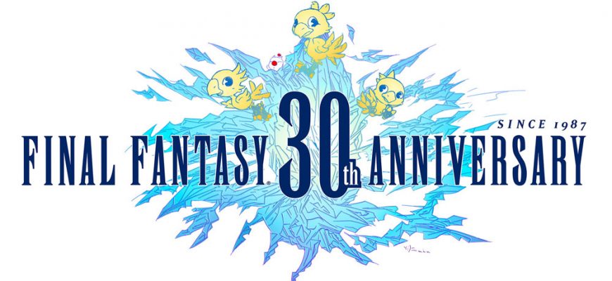 [Final Fantasy 30th Anniversary] Distant Worlds à Lyon en 2017