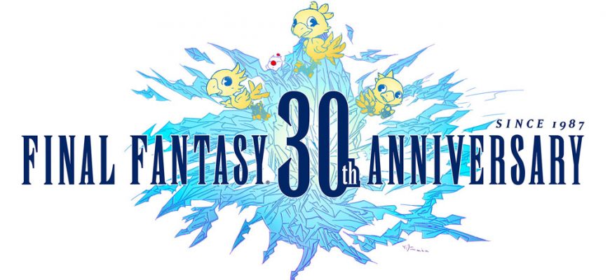 [Final Fantasy 30th Anniversary] Distant Worlds à Lyon en 2017